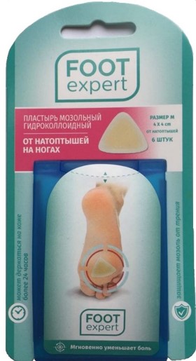 Foot expert Пластырь гидроколлоидный от натоптышей, 6 шт 4х4 см17164 Foot expert Пластырь гидроколлоидный от натоптышей, 6 шт 4х4 см17164ФУТ эксперт - гидроколлоидные пластыри от натоптышей на ногах позволяют сохранять в ранке оптимальную влажность, для скорейшего заживления мозоли. Надежно фиксируются на коже, позволяют ране дышать, смягчают давление на кожу, не допускают проникновения в ранку влаги (усугубляющей проблему) и опасных бактерий. Моментально облегчают боль, защищая мозоль от внешнего давления, способствуют ускорению процесса заживления раны без образования рубцов и шрамов. Отлично держатся на месте (24-48 часов), не отклеиваясь и не скатываясь даже при контакте с водой.