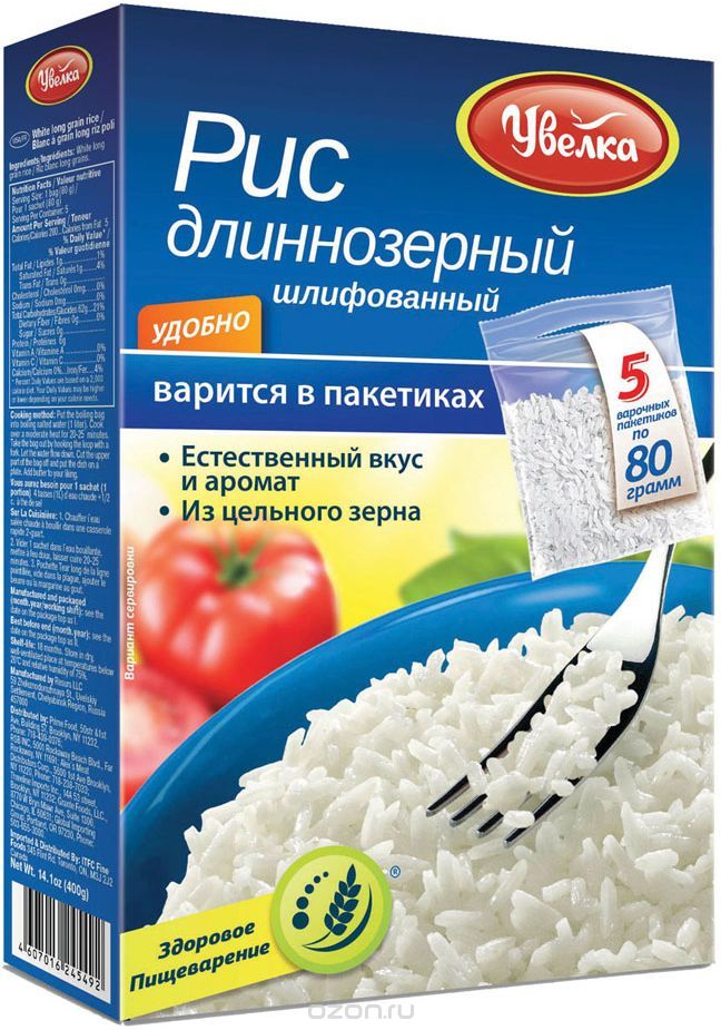 Увелка рис круглозерный в пакетах для варки, 5 шт 80 г925 Увелка рис круглозерный в пакетах для варки, 5 шт 80 г925В процессе производства риса Увелка сохраняются все питательные вещества и полезные свойства. Рис содержит большое количество сложных углеводов, которые медленно усваиваются и не повышают уровень сахара в крови. Витамины группы B, содержащиеся в рисе, помогают преобразовывать питательные вещества в энергию. Приготовьте рис круглозерный шлифованный Увелка в пакетиках для варки. Готовить крупу в пакетиках легко: крупа не пригорает, нет необходимости стоять у плиты и помешивать, кастрюля остается практически чистой.