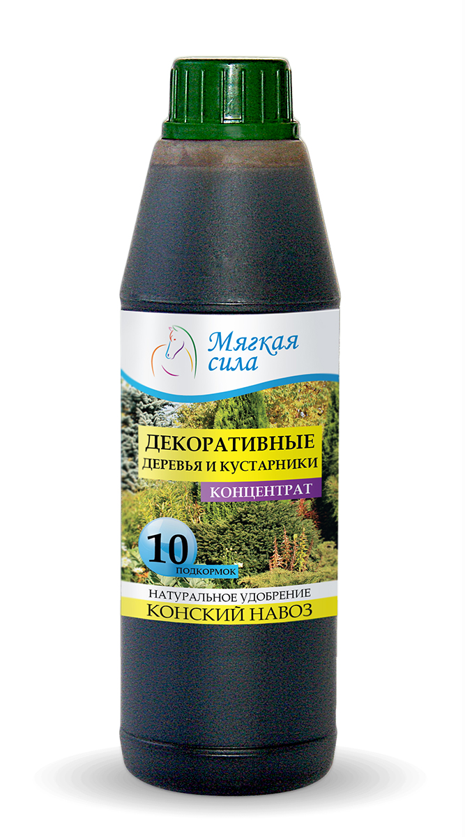 Био удобрение Мягкая сила для декоративных деревьев и кустарников, концентрат, 500 млms023 Био удобрение Мягкая сила для декоративных деревьев и кустарников, концентрат, 500 млms023Жидкие органические удобрения МЯГКАЯ СИЛА натурального происхождения произведены из Конского Навоза и обладают всеми положительными качествами данного, проверенного веками, продукта для здоровья и роста растений. Высокая концентрация полезных веществ вкупе с мягкостью воздействия позволяет использовать жидкие удобрения МЯГКАЯ СИЛА даже для самых нежных растений и при этом добиваться существенных положительных результатов, как для декоративных так и для плодовых культур. Наша продукция полностью натуральна и не содержит химических (минеральных) удобрений. С нами вы можете быть уверены не только в положительных эффекте для растений, но и в положительном влиянии продукции на ваше здоровье и здоровье ваших близких. Описание продукта. Био удобрение Мягкая Сила, получен методом аэробной ферментации конского навоза в био-реакторах, при термофильных (температурах 43-56 град. С) условиях сбраживания органического субстрата. Обладает полноценным комплексом питательных веществ и...
