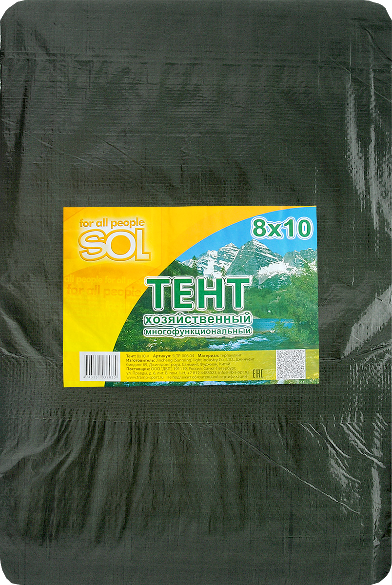 Тент терпаулинг Sol, цвет: зеленый, 8х10м. SLTP-006.04SLTP-006.04 Тент терпаулинг Sol, цвет: зеленый, 8х10м. SLTP-006.04SLTP-006.04Размер: 8х10м Тенты многофункциональные изготовлены из водонепроницаемого материала. По краю пропущен усиливающий капроновый шпагат и установлены металлические люверсы. В зависимости от размера имеет как бытовое, так и промышленное назначение