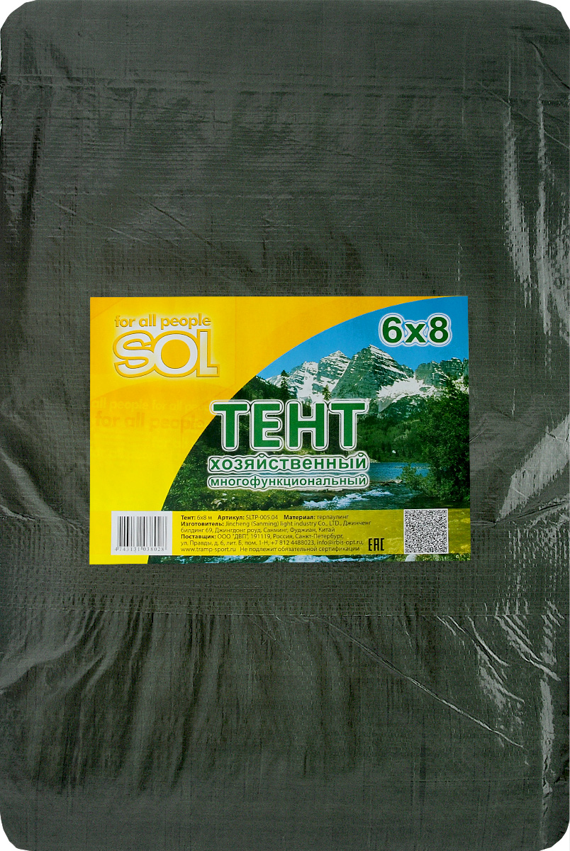 Тент терпаулинг Sol, цвет: темно-зеленый, 6 х 8 мSLTP-005.04 Тент терпаулинг Sol, цвет: темно-зеленый, 6 х 8 мSLTP-005.04Тент терпаулинг Sol изготовлен из высокосортного водонепроницаемого полиэтиленового сырья. По краю пропущен усиливающий капроновый шпагат и установлены металлические люверсы, благодаря которым тент можно монтировать на каркасную основу или использовать для свободного укрытия объектов. Тент используется для укрытия стройматериалов от дождя и снега, для сооружения временных навесов, для закрытия оконных проемов, для укрытия грузов, прицепов, автомашин, в качестве навесов, палаток, подстилок в походах, на отдыхе. Размер: 6 х 8 м.