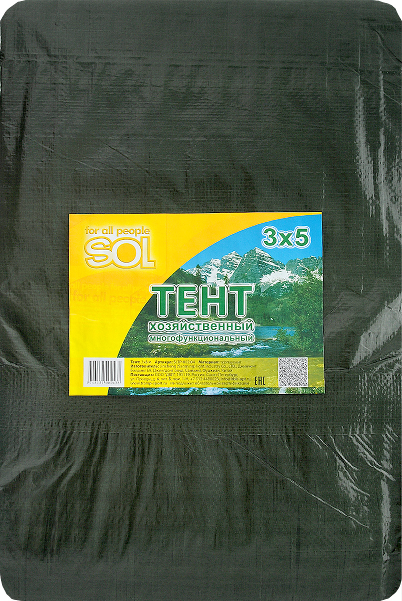 Тент терпаулинг Sol, цвет: темно-зеленый, 3 х 5 мSLTP-002.04 Тент терпаулинг Sol, цвет: темно-зеленый, 3 х 5 мSLTP-002.04Тент терпаулинг Sol изготовлен из высокосортного водонепроницаемого полиэтиленового сырья. По краю пропущен усиливающий капроновый шпагат и установлены металлические люверсы, благодаря которым тент можно монтировать на каркасную основу или использовать для свободного укрытия объектов. Тент используется для укрытия стройматериалов от дождя и снега, для сооружения временных навесов, для закрытия оконных проемов, для укрытия грузов, прицепов, автомашин, в качестве навесов, палаток, подстилок в походах, на отдыхе. Размер: 3 х 5 м.