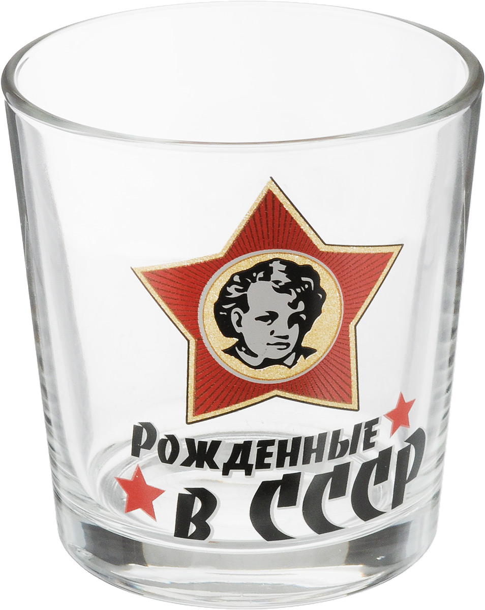 Стакан OSZ Ода. СССР. Комсомольский значок, 250 мл05C1249-USSR_Комсомольский значок Стакан OSZ Ода. СССР. Комсомольский значок, 250 мл05C1249-USSR_Комсомольский значокСтакан OSZ Ода. СССР. Комсомольский значок изготовлен из стекла. Идеально подходит для сервировки стола. Стакан не только украсит ваш кухонный стол и подчеркнет прекрасный вкус хозяйки. Диаметр стакана (по верхнему краю): 8 см. Диаметр основания: 6,5 см. Высота стакана: 8,5 см.
