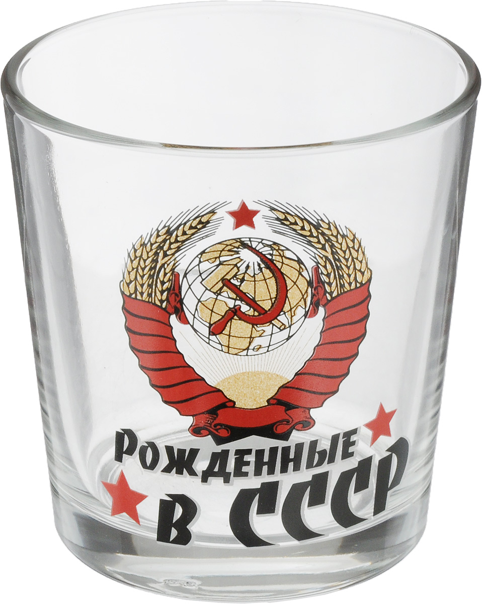 Стакан OSZ Ода. ССР. Герб. Серп и молот, 250 мл05C1249-USSR_Серп и молот Стакан OSZ Ода. ССР. Герб. Серп и молот, 250 мл05C1249-USSR_Серп и молотСтакан OSZ Ода. ССР. Герб. Серп и молот изготовлен из стекла. Идеально подходит для сервировки стола. Стакан не только украсит ваш кухонный стол и подчеркнет прекрасный вкус хозяйки. Диаметр стакана (по верхнему краю): 8 см. Диаметр основания: 6,5 см. Высота стакана: 8,5 см.