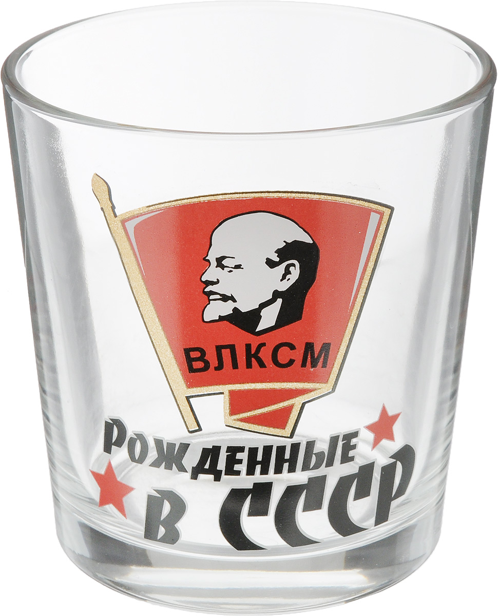 Стакан OSZ Ода. СССР. ВЛКСМ, 250 мл05C1249-USSR_ВЛКСМ Стакан OSZ Ода. СССР. ВЛКСМ, 250 мл05C1249-USSR_ВЛКСМСтакан OSZ Ода. СССР. ВЛКСМ изготовлен из стекла. Идеально подходит для сервировки стола. Стакан не только украсит ваш кухонный стол и подчеркнет прекрасный вкус хозяйки. Диаметр стакана (по верхнему краю): 7,5 см. Диаметр основания: 6,5 см. Высота стакана: 8,5 см.