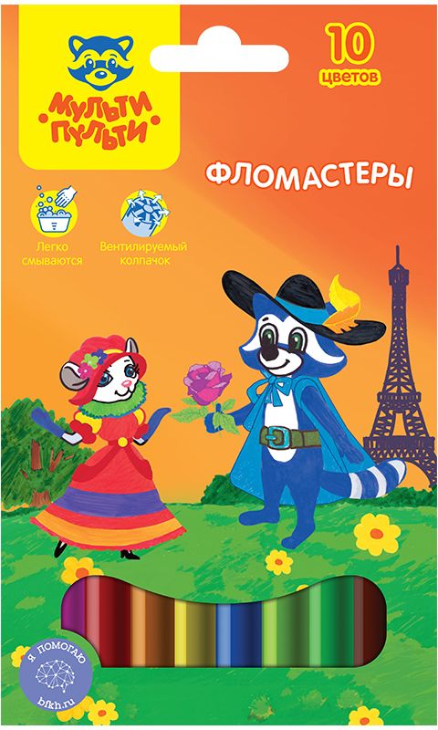 Мульти-Пульти Набор фломастеров Енот во Франции 10 цветовWP_10714 Мульти-Пульти Набор фломастеров Енот во Франции 10 цветовWP_10714Легкосмываемые чернила, вентилируемый колпачок, нетоксичны, корпус изготовлен из полипропилена. Упакованы в картонную лакированную коробку с петлей-европодвесом. Длина линии не менее 500 м.