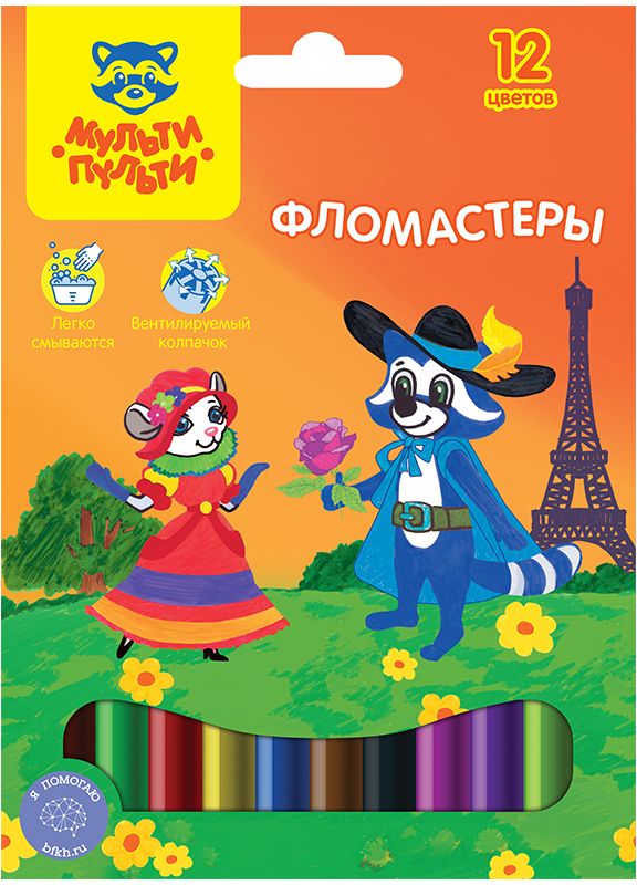 Мульти-Пульти Набор фломастеров Енот во Франции 12 цветовWP_10716 Мульти-Пульти Набор фломастеров Енот во Франции 12 цветовWP_10716Легкосмываемые чернила, вентилируемый колпачок, нетоксичны, корпус изготовлен из полипропилена. Упакованы в картонную лакированную коробку с петлей-европодвесом. Длина линии не менее 500 м.