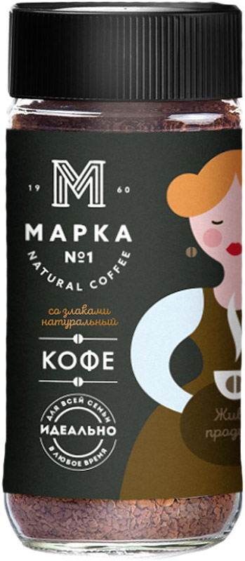Марка №1 Кофе растворимый со злаками, 85 г4607142233851 Марка №1 Кофе растворимый со злаками, 85 г4607142233851фасованный растворимый кофейный напиток с добавлением растворимого кофе, представляющий собой высушенный экстракт жареного ячменя, с добавлением высушенного экстракта натурального жареного кофе.