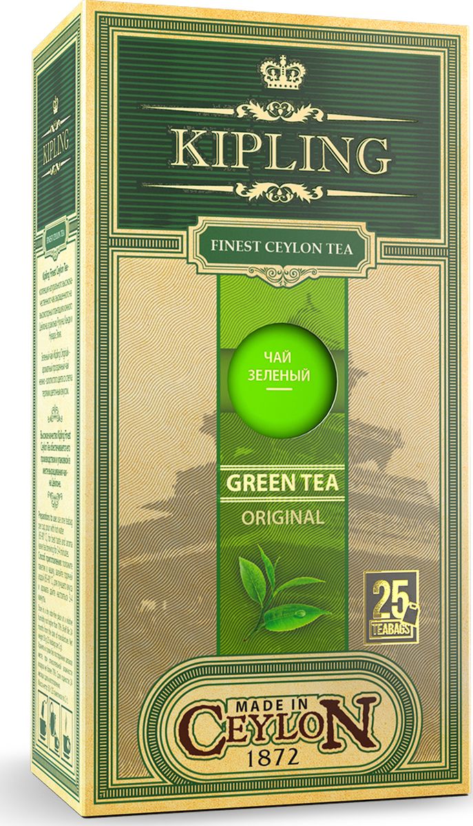 Kipling Green tea Original зеленый чай в пакетиках, 25 шт70201 Kipling Green tea Original зеленый чай в пакетиках, 25 шт70201Ароматный прозрачный чай нежно-золотистого цвета со слегка терпким цветочным вкусом.