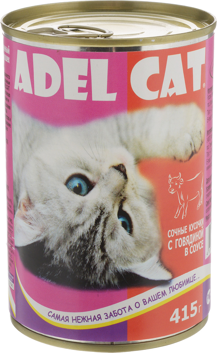 Консервы Adel-Cat, для кошек, с говядиной в соусе, 415 г990274 Консервы Adel-Cat, для кошек, с говядиной в соусе, 415 г990274Корм консервированный Adel-Cat является сбалансированным и полнорационным питанием для кошек. Корм Adel-Cat обеспечит организм ваших питомцев всеми необходимыми витаминами и микроэлементами. Технология изготовления позволяет сохранить все свойства натуральных продуктов, их качество и полезность, гарантирует поддержание здоровья и жизненных сил ваших любимцев. Товар сертифицирован.