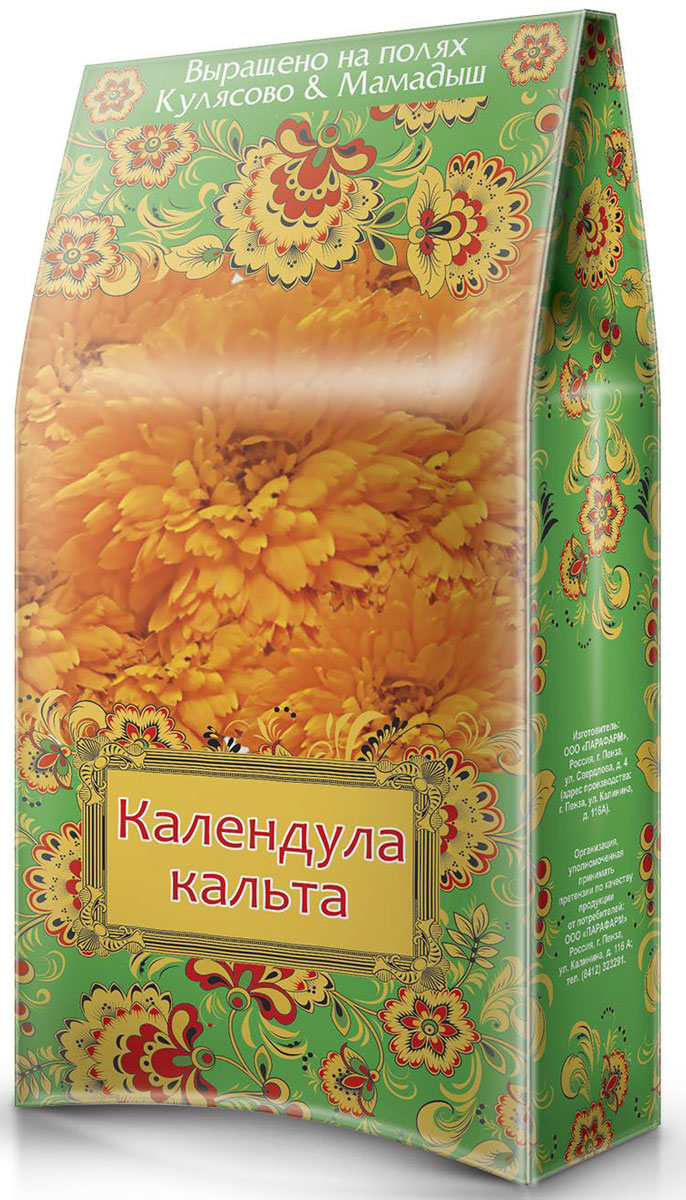Кулясово и Мамадыш календула кальта, 50 гКК_0718 Кулясово и Мамадыш календула кальта, 50 гКК_0718Используют, как для внутреннего, так и для наружного применения. Препараты из этого растения обладают вяжущим, спазмолитическим, желчегонным и успокаивающим воздействием, улучшают работу сердца, снижают артериальное давление. Довольно часто применяют для лечения болезней внутренних органов, нервной системы, в качестве седативного средства, как антикоагулянтное, иммуномодулирующее средство. Применяют календулу и как мочегонное, потогонное, отхаркивающее, болеутоляющее, десенсибилизирующее общеукрепляющее средство. Календула так же используется как средство, повышающее мужскую потенцию. Цветки календулы используют ещё как спазмолитическое средство. Она способна расслабить гладкомышечные структуры таких органов, как желудок, кишечник и печень, так же способна возбудить секреторную активность, что приводит к усилению желчеобразования и желчеотделения и усилению секреторной активности желудка. Своё противовоспалительное свойства календула проявляет в условиях экспериментальных моделей...