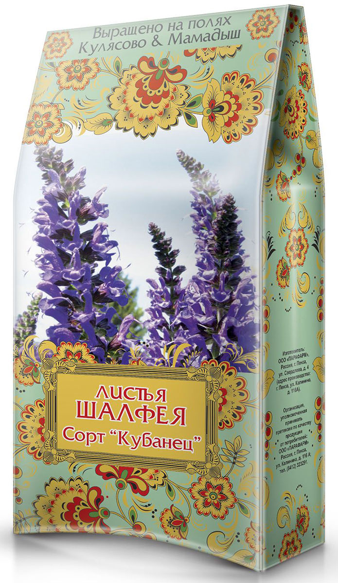 Кулясово и Мамадыш листья шалфея Сорт Кубанец, 50 гЛШ_0923 Кулясово и Мамадыш листья шалфея Сорт Кубанец, 50 гЛШ_0923Настои и отвары листьев шалфея обладают антисептическими, противовоспалительными свойствами. Противомикробные свойства связаны с эфирным маслом, противовоспалительные - с дубильными веществами, флавоноидными соединениями и витамином Р, которые уплотняют эпителиальные ткани, снижают проницаемость клеточных мембран, стенок кровеносных и лимфатических сосудов. Антисептические свойства листьев шалфея обусловлены растительным антибиотиком сальвином. Сальвин не только задерживает размножение золотистого стафилококка, но и инактивирует его а-токсин, подавляет его гемолитические и дерматонекротические свойства. Эфирное масло шалфея обладает противогрибковой активностью. В состав эфирного масла шалфея входят: цинеол, туйон, пинен, сальвин, борнеол, камфара, цедрен. Настои листьев шалфея, содержащие горечи и эфирные масла, повышают секреторную активность желудочно-кишечного тракта, оказывают незначительное спазмолитическое действие.