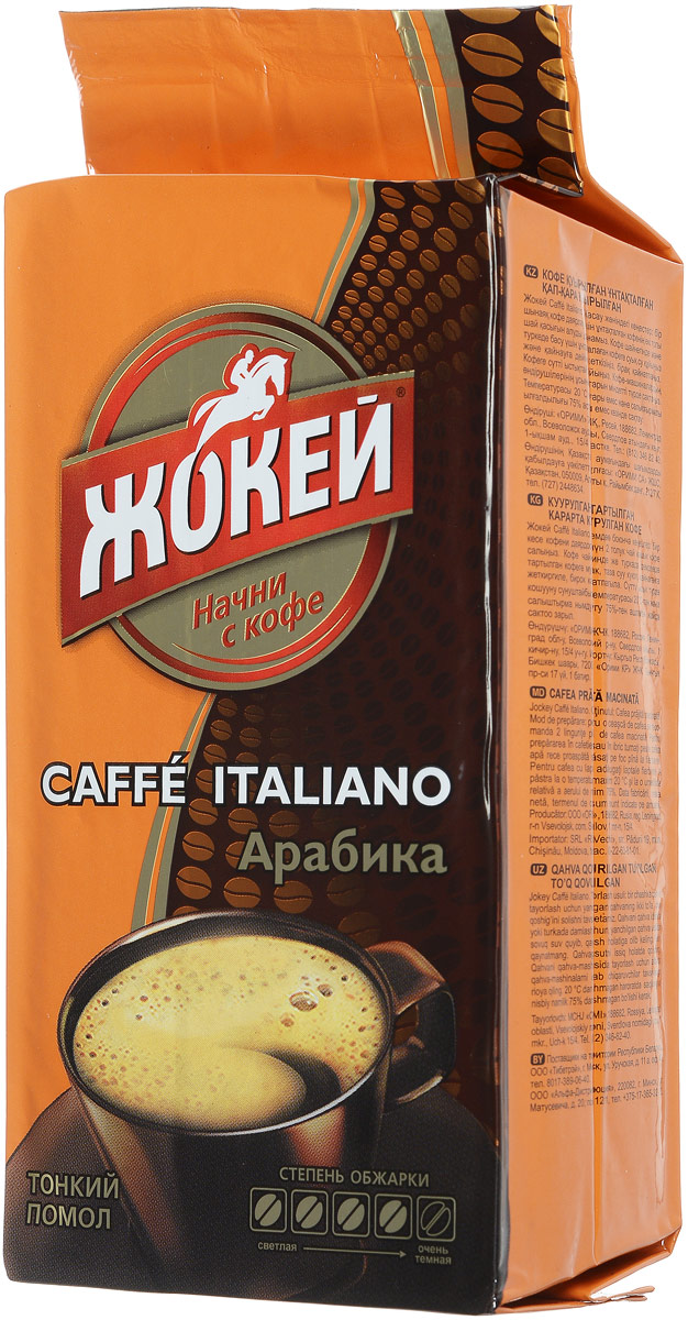 Жокей Caffe Italiano кофе молотый, 250 г0499-26 Жокей Caffe Italiano кофе молотый, 250 г0499-26Молотый кофе Жокей Caffe Italiano - это особый вкус итальянской традиции. Кофе представляет собой особо сочетание сортов Центрально-американского кофе темной обжарки, придающего терпкость, и эфиопского кофе, привносящий сладость. Уважаемые клиенты! Обращаем ваше внимание на то, что упаковка может иметь несколько видов дизайна. Поставка осуществляется в зависимости от наличия на складе.