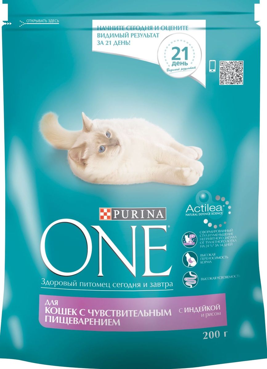 Корм сухой Purina One Sensitive для кошек с чувствительным пищеварением, с индейкой и рисом, 200 г29609 Корм сухой Purina One Sensitive для кошек с чувствительным пищеварением, с индейкой и рисом, 200 г29609Корм Purina One Sensitive специально разработам для кошек с разборчивым вкусом и чувствительным пищеварением. Формула корма Purina One Actilea, разработанная диетологами и ветеринарными врачами компании содержит: пребиотики, доказанно улучшающие баланс микрофлоры кишечника; антиоксиданты, способствующие восстановлению клеток; дрожжи, помогающие поддерживать имунную систему. Ее тройное действие помогает усилить естественную защиту организма. Питание, необходимое вашему питомцу, со вкусными ингридиентами высокого качества, которое доставит вашему любимцу большое удовольствие. Ограниченное количество источников белка для улучшения переносимости корма Легко усваивается благодаря ингридиентам высокого качества Вкусные ингридиенты для улучшения аппетита Здоровая кожа и блестящая шерсть благодаря Омега6 жирным кислотам и цинку Сформированный стул и уменьшение запаха от туалетного лотка за 14 дней благодаря натуральной клетчатке.