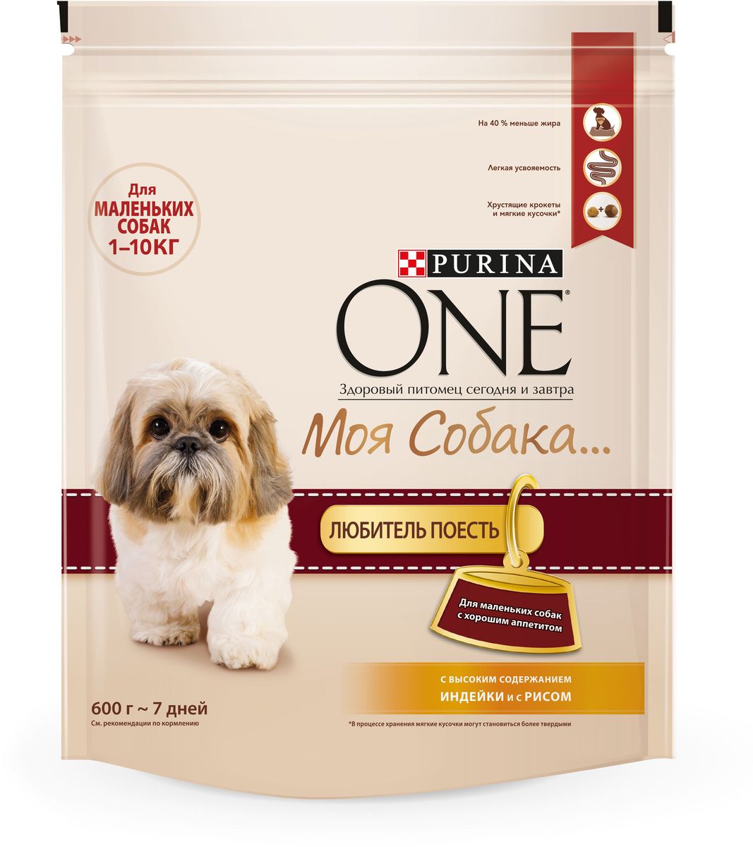 Корм сухой Purina One Моя Собака…Любитель поесть, с индейкой и рисом, 600 г57920 Корм сухой Purina One Моя Собака…Любитель поесть, с индейкой и рисом, 600 г57920Вкусное сочетание хрустящих крокетов и мягких кусочков с высоким содержанием индейки, содержит на 40% меньше жира, чем в корме для взрослых собак PURINA ONE® для снижения потребляемых калорий и поддержания оптимального веса. Начните кормить вашего любимца кормом PURINA ONE® Моя Собака...и оцените видимый результат улучшения его здоровья. МЕ/кг: витамин А: 30 000; витамин D3:1 000; витамин E: 600. Мг/кг: витамин С: 140; железо: 69; йод: 1,7; медь: 10; марганец: 32; цинк: 130; селен: 0,11. Белок: 27,0%, Жир: 10,0%, Сырая зола: 8,0%, Сырая клетчатка: 2,5%.