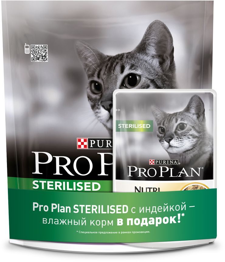 Корм сухой Pro Plan Sterilised сухой 400 гр для кошек кастр. и стерилиз. Индейка + 85 гр 1 х 1059244 Корм сухой Pro Plan Sterilised сухой 400 гр для кошек кастр. и стерилиз. Индейка + 85 гр 1 х 1059244Для поддержания здоровья стерилизованных кошек. PRO PLAN® Sterilised сочетает все основные питательные вещества, включая витамины A, C и E и жирные кислоты омега-3 и омега-6, в богатой белками, нежирной рецептуре, которая также помогает обеспечить сбалансированный уровень pH мочи. МЕ/кг: витамин A: 35 000; витамин D3: 1 100; витамин E: 900. Мг/кг: витамин C: 160; железо: 60; йод: 1,9; медь: 12; марганец: 15; цинк: 145; селен: 0,12. С антиокислителями. Белок: 41%, жир: 12%, сырая зола: 7%, сырая клетчатка: 4,5%, омега-3 жирные кислоты: 0,5%, омега-6 жирные кислоты: 2,4%.