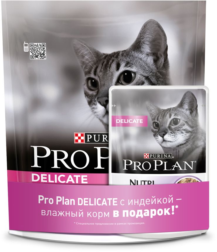 Корм сухой Pro Plan Delikate для кошек с чувствительным пищеварением и привередливых к еде, с индейкой, 400 г59254 Корм сухой Pro Plan Delikate для кошек с чувствительным пищеварением и привередливых к еде, с индейкой, 400 г59254Для взрослых кошек с чувствительной системой пищеварения или привередливых в еде. PRO PLAN® Delicate – сбалансированный корм для кошек, который сочетает все основные питательные вещества, включая витамины и минералы. МЕ/кг: витамин A: 32 600; витамин D3: 1 060; витамин E: 720. Мг/кг: витамин C: 140; железо: 60; йод: 1,9; медь: 11; марганец: 15; цинк: 140; селен: 0,12. С антиокислителями. Белок: 40%, жир: 18%, сырая зола: 7%, сырая клетчатка: 0,5%.