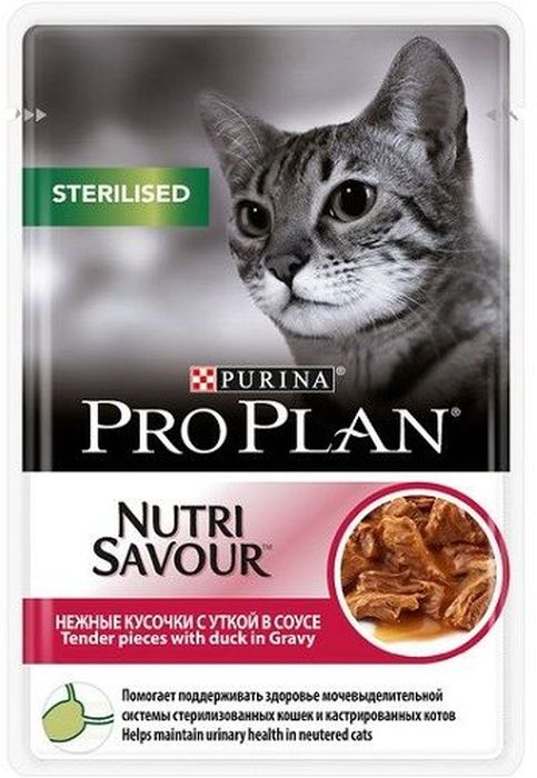 Консервы Pro Plan Sterilised для взрослых стерилизованных кошек и кастрированных котов, с уткой, 85 г61999 Консервы Pro Plan Sterilised для взрослых стерилизованных кошек и кастрированных котов, с уткой, 85 г61999Для взрослых стерилизованных кошек. Нежные кусочки с уткой в соусе. Поддерживает оптимальный вес кошки. Содержит антиоксиданты для естественной защиты организма. МЕ/кг: витамин A: 1204; витамин D3: 168; витамин E: 342. Мг/кг: таурин: 519; железо: 11,49; йод: 0,43; медь: 1,09; марганец: 2,01; цинк: 31,12; селен: 0,025. Влажность: 78%, белок: 13%, жир: 3,3%, сырая зола: 2%, сырая клетчатка: 0,5%.
