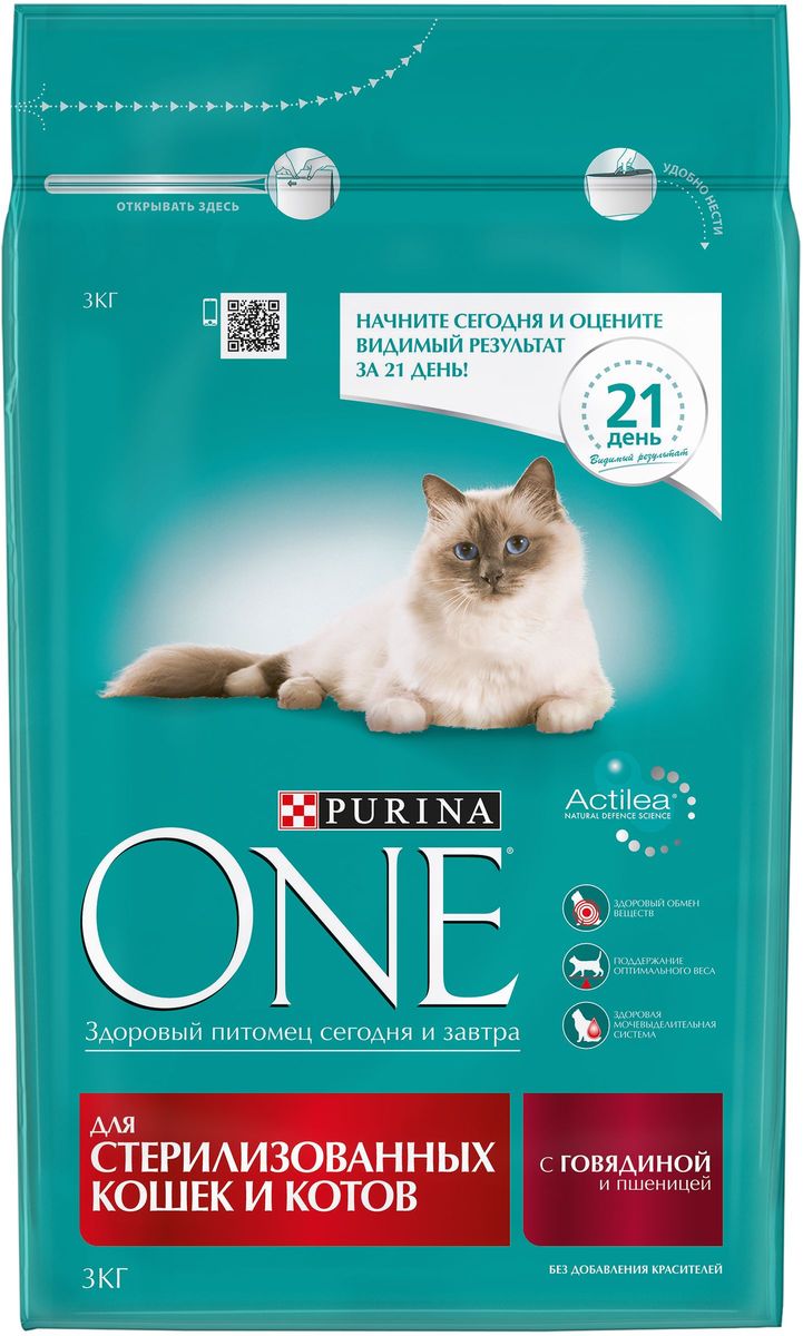 Корм сухой Purina One Sterilized для стерилизованных кошек и котов, с говядиной и пшеницей, 3 кг63916 Корм сухой Purina One Sterilized для стерилизованных кошек и котов, с говядиной и пшеницей, 3 кг63916Состав корма Purina ONE® был специально подобран ветеринарами таким образом, чтобы поддерживать здоровый обмен веществ у кошек и котов, прошедших процедуру стерилизации или кастрации. Дело в том, что им требуется меньше калорий для поддержания нормальной жизнедеятельности и активности, чем собратьям с сохраненной половой функцией. И сухой корм для стерилизованных кошек и кастрированных котов Purina ONE® с говядиной и пшеницей обеспечивает питомцам необходимый уровень насыщения за счет более высокого (на 15% больше) содержания белка по отношению к жиру, чем в других кормах линейки. Благодаря этому удается избежать набора лишнего веса и риска ожирения у питомцев. МЕ/кг: витамин А: 36960; витамин D3: 1120; витамин E: 770; мг/кг: витамин С: 140; железо: 83; йод: 2,1; медь: 12,9; марганец: 39,2; цинк: 156; селен: 0,14. Белок 37,0%, жир 13,0%, сырая зола 7,5%, сырая клетчатка 4,0%, Таурин 0,15%.