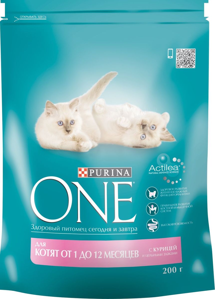 Корм сухой Purina One Indor для котят, с курицей и цельными злаками, 200 г58952 Корм сухой Purina One Indor для котят, с курицей и цельными злаками, 200 г58952В первые месяцы жизни правильное питание особенно важно, и сухой корм Purina ONE® для котят позволяет обеспечить здоровое развитие жизненно важных функций организма маленького котенка. Это происходит за счет подобранного особым образом состава корма, который был разработан ветеринарами специально для котят, с учетом всех их особенностей, таких как, повышенная активность и большие затраты энергии в расчете на единицу веса. МЕ/кг: витамин А: 33 000; витамин D3:1 000; витамин E: 700. Мг/кг: витамин С: 170, таурин: 750; железо: 290; йод: 3,5; медь: 55; марганец: 120; цинк: 490, селен: 0,33. Белок 41,0%, жир 20,0%, сырая зола 8,0%, сырая клетчатка 2,5%, Докозагексагеновая кислота 0,05%.