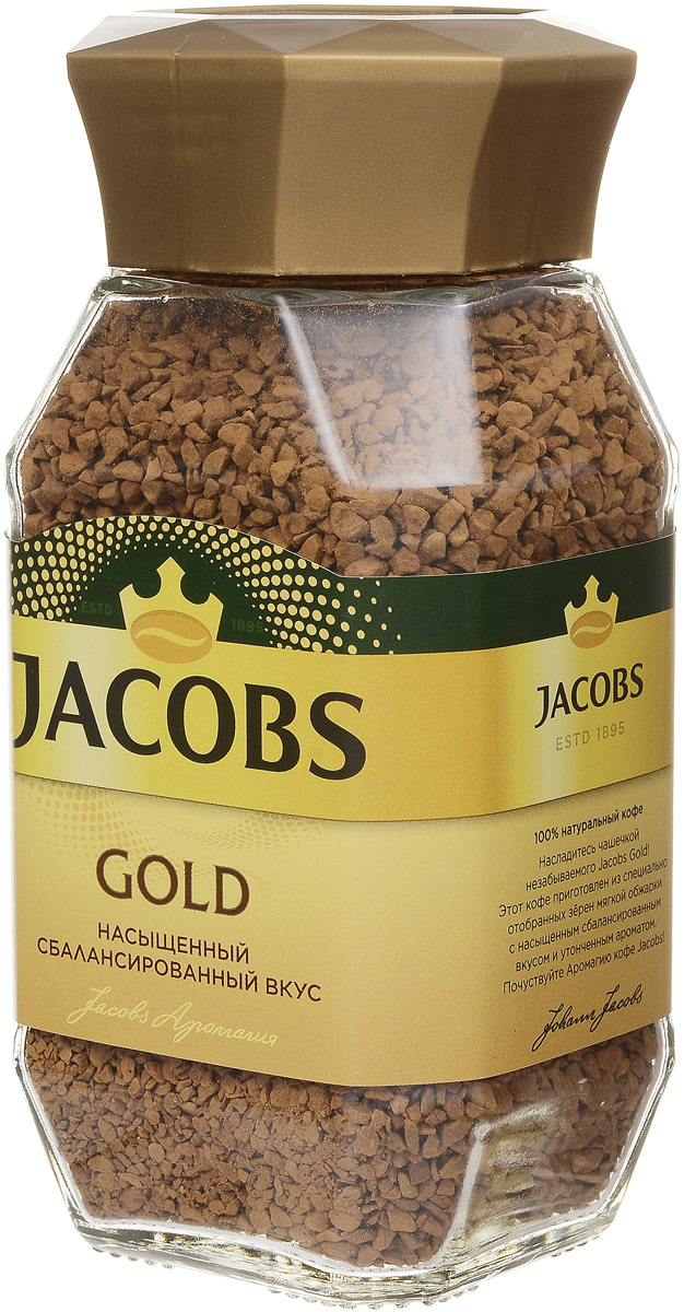 Jacobs Gold кофе растворимый, 95 г4252293 Jacobs Gold кофе растворимый, 95 г4252293Jacobs Gold - 100% натуральный кофе. Насладитесь чашечкой незабываемого Jacobs Gold! Этот кофе приготовлен из специально отобранных зерен мягкой обжарки с насыщенным сбалансированным вкусом и утонченным ароматом. Почувствуйте аромагию кофе Jacobs!