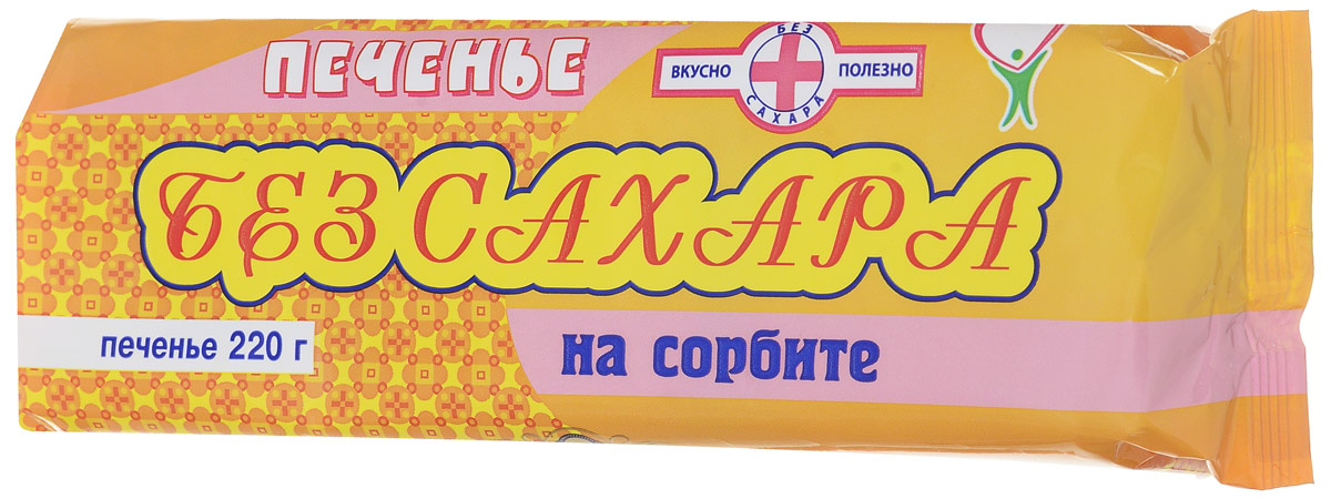 Воронежская кондитерская фабрика Печенье без сахара на сорбите, 220 гВО11537 Воронежская кондитерская фабрика Печенье без сахара на сорбите, 220 гВО11537Воронежская кондитерская фабрика - одно из крупнейших предприятий в России по производству кондитерских изделий. С 2003 года фабрика входит в холдинг Объединенные кондитеры. Более чем за 75 лет своего существования фабрика превратилась в предприятие, способное вырабатывать более 100 наименований кондитерских изделий: различные виды конфет, карамели, драже, печенья, вафли, зефир и мармелад. Печенье диабетическое без сахара на сорбите. Противопоказано при индивидуальной непереносимости молока и яичного белка.