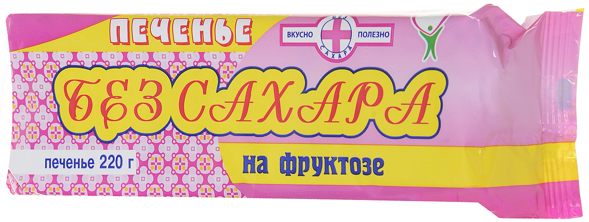 Воронежская кондитерская фабрика Печенье без сахара на фруктозе, 220 гВО11526 Воронежская кондитерская фабрика Печенье без сахара на фруктозе, 220 гВО11526ОАО Воронежская кондитерская фабрика ? одно из крупнейших предприятий в России по производству кондитерских изделий. С 2003 года фабрика входит в Холдинг Объединенные кондитеры. Более чем за 80 лет своего существования фабрика превратилась в предприятие, способное вырабатывать более 100 наименований кондитерских изделий: различные виды конфет, карамели, драже, печенья, вафель, зефир и мармелад. Печенье на фруктозе - не просто сладкий десерт каждый день, это оригинальная сладость для тех, кто заботиться о своем здоровье и здоровье своей семьи!