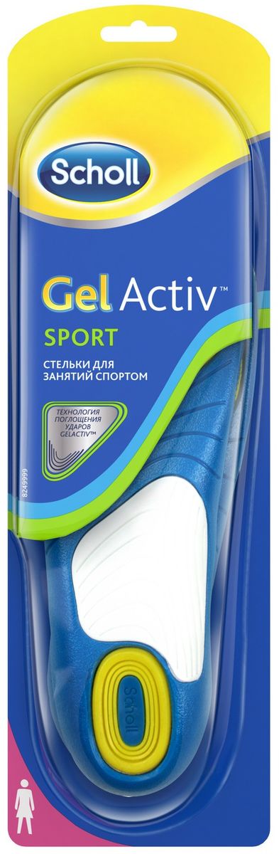 Scholl GelActiv Sport Стельки для занятий спортом для женщин. Размер 37/416001 Scholl GelActiv Sport Стельки для занятий спортом для женщин. Размер 37/416001Удваивает комфорт вашей обуви. Амортизирует удары на протяжении всего дня. Характеристики стельки: мягкий голубой гель для амортизации; более жесткий желтый гель для поддержки свода стопы; стельки смягчают удар ноги при каждом шаге, обеспечивая необходимую поддержку стопы, давая вам энергию, с которой хочется двигаться больше. Превосходная амортизация, уникальная форма, разработанная специально под каждую активность поддержат вас, что бы вы ни делали – работали, занимались спортом или танцевали всю ночь! Обрежьте под свой размер, поместите вместо обычной стельки гелевой стороной вниз. Меняйте стельку каждые 6 месяцев или при первых признаках износа. Можно стирать. 100% термопластичный эластомер. Вес - 195 г.