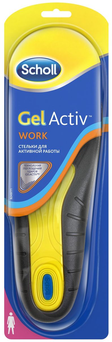 Scholl GelActiv Work Cтельки для активной работы для женщин. Размер 37/416015 Scholl GelActiv Work Cтельки для активной работы для женщин. Размер 37/416015Удваивает комфорт вашей обуви. Амортизирует удары на протяжении всего дня. Характеристики стельки: мягкий голубой гель для амортизации; более жесткий желтый гель для поддержки свода стопы; стельки смягчают удар ноги при каждом шаге, обеспечивая необходимую поддержку стопы, давая вам энергию, с которой хочется двигаться больше. Превосходная амортизация, уникальная форма, разработанная специально под каждую активность поддержат вас, что бы вы ни делали – работали, занимались спортом или танцевали всю ночь! Обрежьте под свой размер, поместите вместо обычной стельки гелевой стороной вниз. Меняйте стельку каждые 6 месяцев или при первых признаках износа. Можно стирать. 100% термопластичный эластомер. Вес - 124 г.