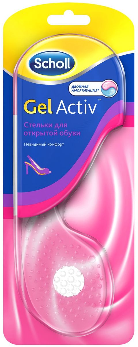 Scholl GelActiv Стельки для открытой обуви11974 Scholl GelActiv Стельки для открытой обуви11974• Двойная амортизация ударов • Анти-скользящая поверхность и 100% надежная фиксация стопы в обуви • Обеспечивают комфорт ногам • Ультратонкий и незаметный дизайн Scholl GelActiv Стельки для открытой обуви обеспечивают невидимый комфорт для открытой обуви, такой как босоножки: - Сверхтонкий и незаметный дизайн разработан специально для открытой обуви. - Обеспечивают упругость в подушечках стоп. - Не создают тесноты в обуви. - Анти-скользящая поверхность. - Благодаря смягчению нагрузки на стопы ноги не устают в течение дня. Со стельками Scholl GelActiv для модельной обуви теперь на каблуках удобно! Чувствуйте пружинящую мягкость в течение всего дня, незаметную даже в открытой обуви! Срок хранения не ограничен при условии соблюдения условий хранения. Храните изделие в защищённом от влаги и солнечного света месте при температуре не выше 40?С. Прекратите использование стелек при появлении раздражения. - Снимите защитную пленку на обратной стороне стельки...