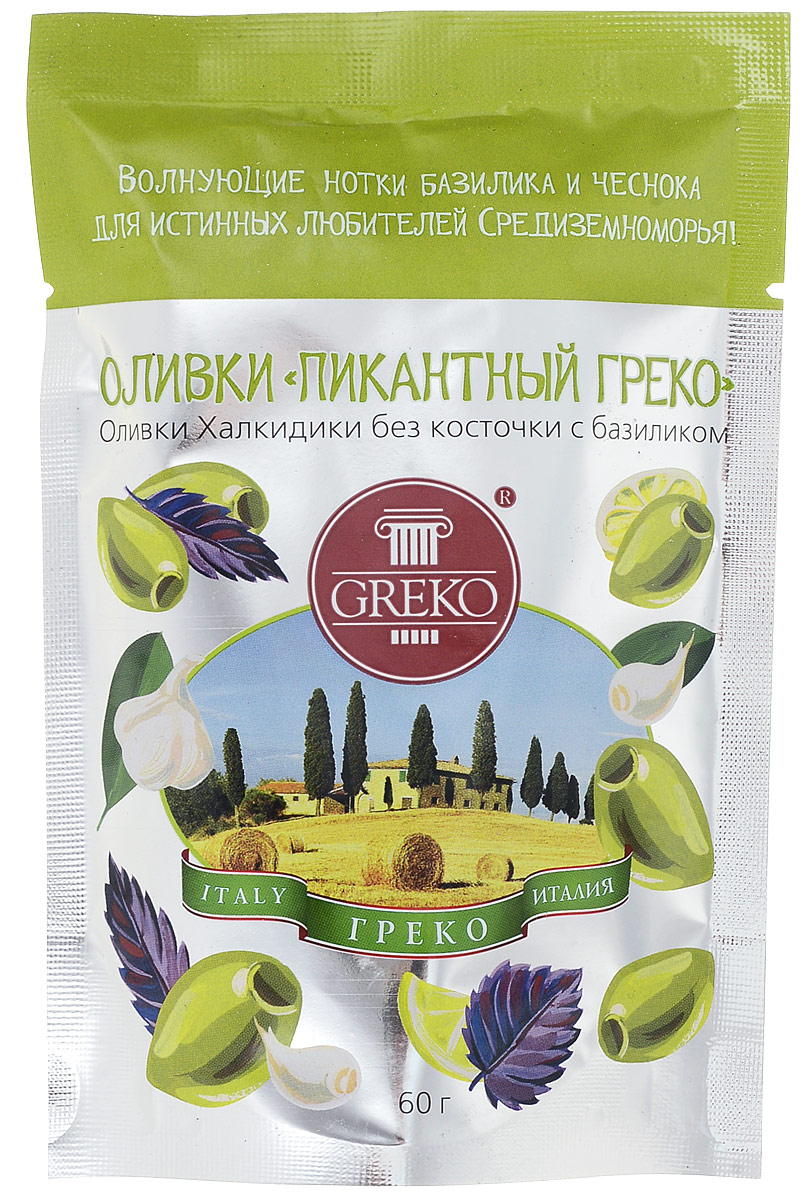 Greko оливки Пикантный Греко сорта Халкидики без косточки с базиликом, 60 г4607070526001 Greko оливки Пикантный Греко сорта Халкидики без косточки с базиликом, 60 г4607070526001Низкокалорийный оливковый снэк в удобной упаковке Дой Пак без жидкости. Халкидики - это зеленые продолговатые с заостренным кончиком оливки. Одни из самых популярных сортов оливок не только в самой Греции, но и всем Средиземноморье. Выращиваются в северо-восточной Греции на полуострове Халкидики - жемчужине Эгейского моря, в районе, прилегающем к православным монастырям Святой Горы Афон. Гурманы высоко ценят их нежную сочную мякоть и свежий истинно оливковый аромат. Уникальная рецептура компании Греко, сохраняющая истинный вкус оливок.