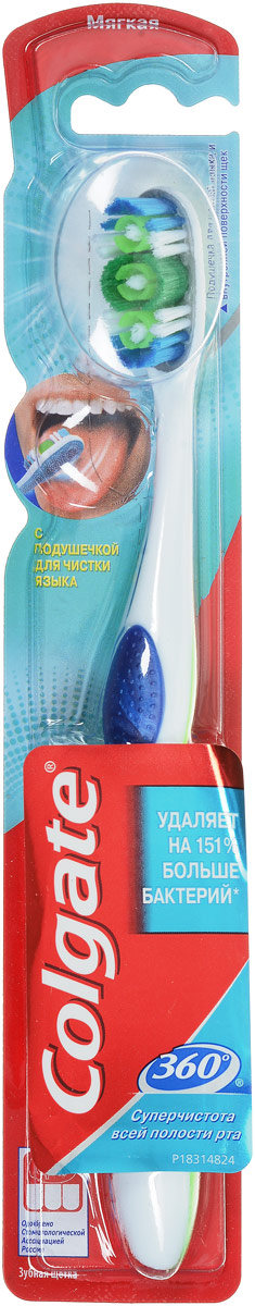 Зубная щетка Colgate 360° Супер чистота всей полости рта, мягкая, цвет: синийFCN21314_синий Зубная щетка Colgate 360° Супер чистота всей полости рта, мягкая, цвет: синийFCN21314_синийЗубная щетка Colgate 360° Супер чистота всей полости рта, мягкая, цвет: синий