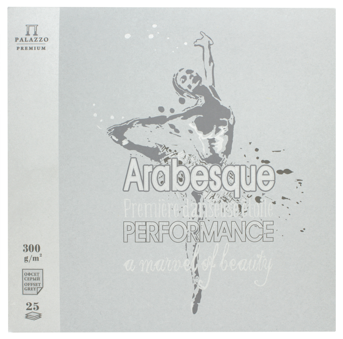 Палаццо Альбом для эскизов Arabesque 25 листовПЛ-8895 Палаццо Альбом для эскизов Arabesque 25 листовПЛ-8895Планшет состоит из 25 листов цветного тонированного офсета серого цвета. Внутренний блок планшета проклеен по корешку и имеет основание из жесткого картона для удобства рисования. Бумага для набросков, эскизов, зарисовок в различных видах техники рисования мягкими сухими материалами: пастельными и цветными карандашами, сангиной, соусом, углем, мелками и гелевыми ручками.