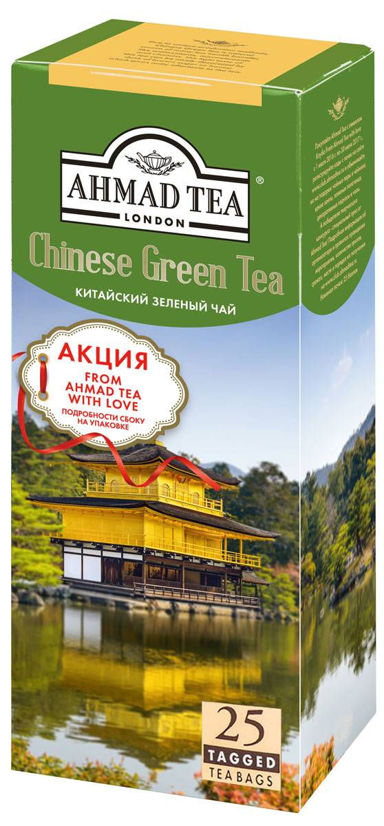 Ahmad Tea китайский зеленый чай в пакетиках, 25 шт1119 Ahmad Tea китайский зеленый чай в пакетиках, 25 шт1119Китайский зеленый чай Ahmad Tea - сокровищница природы. Благодаря особенностям технологии производства зеленый чай максимально сохраняет присутствие антиоксидантов, витаминов и микроэлементов. Легкий вкус этого чая можно украсить ложечкой тростникового сахара меда, что придаст напитку нежное ореховое послевкусие.