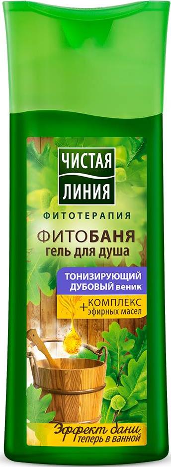 Чистая Линия гель для душа Фитобаня дубовый веник, 250 мл67101490 Чистая Линия гель для душа Фитобаня дубовый веник, 250 мл67101490Гели для душа ЧИСТАЯ ЛИНИЯ знают чего вам хочется больше всего! Баня - это здоровье. Новый гель для душа ЧИСТАЯ ЛИНИЯ создает эффект паровой бани. Комплекс эфирных масел открывает поры и очищает. Аромат дубового веника бодрит и поднимает настроение. РЕЗУЛЬТАТ: кожа гладкая и свежая как после бани. Чистая линия - российский косметический бренд, который основан на принципах Фитотерапии, с впечатляющей историей. Миссия Чистой линии - беречь и заботиться о естественной красоте и молодости российских женщин, делая их жизнь счастливее с каждым днем. Сегодня, Чистая линия – это один из самых больших брендов самой большой страны! Институт Чистая линия — это передовой исследовательский центр по изучению полезных свойств растений и их эффективного воздействия на кожу и волосы. Чистая линия — единственный косметический бренд, основанный на строгих принципах Фитотерапии. Разработкой продуктов бренда занимаются фитокосметологи - специалисты, которые изучают экстракты растений, их свойств и...