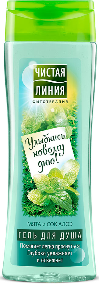 Чистая Линия гель для душа Улыбнись новому дню Мята 250 мл67100945 Чистая Линия гель для душа Улыбнись новому дню Мята 250 мл67100945Гели для душа ЧИСТАЯ ЛИНИЯ знают чего вам хочется больше всего! Не любишь просыпаться рано? Улыбнись новому дню с новым пробуждающим гелем для душа ЧИСТАЯ ЛИНИЯ с мятой и алоэ. Алоэ увляжняет и ухаживает за кожей, а мята дарит тонус и энергию для отличного дня. РЕЗУЛЬТАТ: кожа нежная и гладкая, а ты полна сил для нового дня! Чистая линия - российский косметический бренд, который основан на принципах Фитотерапии, с впечатляющей историей. Миссия Чистой линии - беречь и заботиться о естественной красоте и молодости российских женщин, делая их жизнь счастливее с каждым днем. Сегодня, Чистая линия – это один из самых больших брендов самой большой страны! Институт Чистая линия — это передовой исследовательский центр по изучению полезных свойств растений и их эффективного воздействия на кожу и волосы. Чистая линия — единственный косметический бренд, основанный на строгих принципах Фитотерапии. Разработкой продуктов бренда занимаются фитокосметологи - специалисты, которые изучают экстракты...