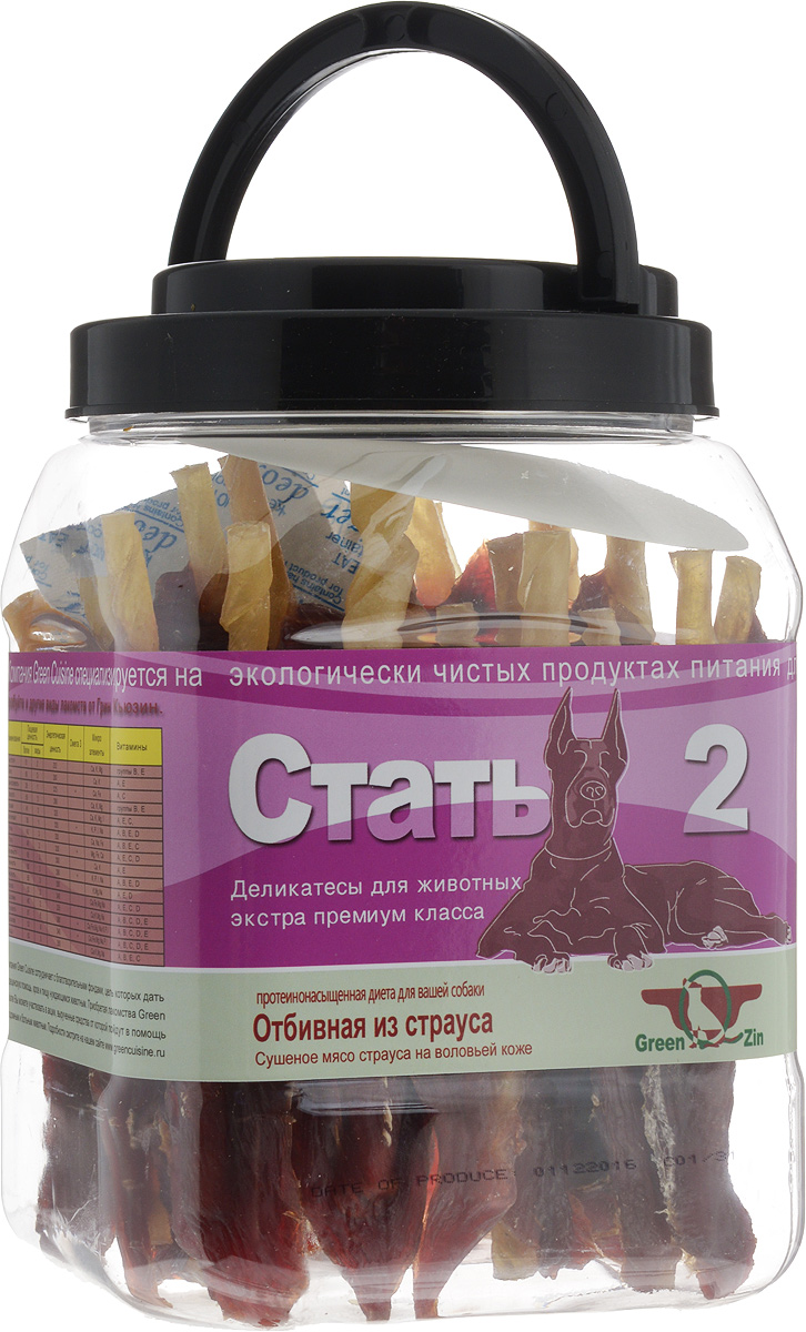 Лакомство для собак GreenQZin Стать, сушеное мясо страуса на воловьей коже, 750 гOsCl750t Лакомство для собак GreenQZin Стать, сушеное мясо страуса на воловьей коже, 750 гOsCl750tЛакомство для собак GreenQZin Стать изготовлено из диетического красного мяса страуса и высушенной кожи телят. Страусиное мясо обладает высокой питательной ценностью. Оно характеризуется низким содержанием калорий и благоприятным профилем жирных кислот. В нем содержится гораздо меньше холестирина, чем в свинине, говядине и баранине, так как данное мясо обладает практически самой низкой жирностью - 0,9% и имеет самое высокое содержание полиненасыщенных жирных кислот - 35%. Употребление такого лакомства позволяет решить как минимум 3 задачи по обеспечению крепкого здоровья питомца. Мясо и кожа взаимно дополняют друг друга по аминокислотному составу, что скажется на быстром росте и крепости скелетно-мышечного корсета. Благодаря наличию мукополисахаридов лакомство укрепляет иммунитет, что позитивно отразиться на общем состоянии здоровья вашей собаки. Регулярное употребление в пищу кожи, хрящей и сухожилий значительно снижает у...