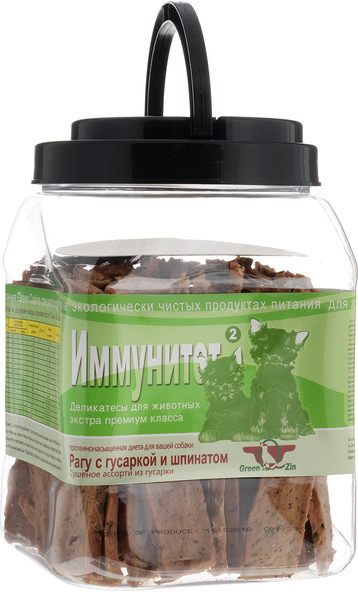 Лакомство для собак GreenQZin Иммунитет, сушеное мясо гусарки и шпината, 750 г2GsC750t Лакомство для собак GreenQZin Иммунитет, сушеное мясо гусарки и шпината, 750 г2GsC750tЛакомство для собак GreenQZin Иммунитет - это полезное и вкусное лакомство, которое изготовлено из листьев шпината и диетического мяса гусарки. Важные для организма витамины А и С сохраняются в шпинате даже при длительной тепловой обработке. В состав шпината также входят витамины Е, Н, К, РР, витамины группы В. Также в нем содержится кальций, калий, натрий, магний, фосфор, железо. Шпинат не только наполняет организм полезными веществами, но и способствует выведению шлаков и токсинов, улучшает обмен веществ и повышает общий тонус организма собаки. Наличие в составе почти всех необходимых для здоровья собаки питательных веществ делает шпинат просто незаменимым в питании самок в период вынашивания и лактации, а также для маленьких щенков. При этом шпинат, в отличие от многих других овощей, имеющих зеленую окраску, прекрасно усваивается организмом собаки, не вызывая раздражения слизистой оболочки. Введение лакомства Иммунитет в дневной...
