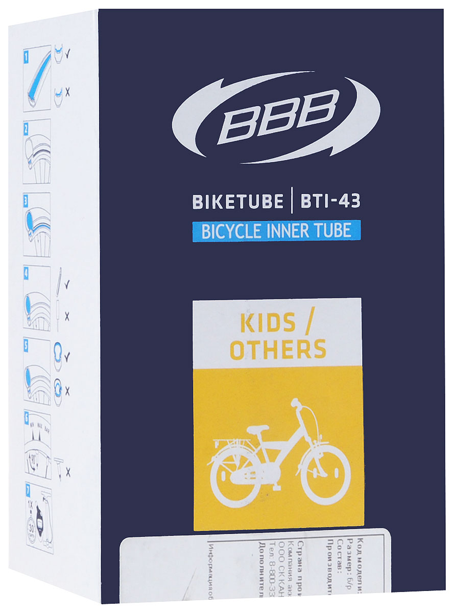 Камера велосипедная BBB, 24, 1,5, 1,75 AVBTI-43 Камера велосипедная BBB, 24, 1,5, 1,75 AVBTI-43Камера BBB изготовлена из долговечного резинового компаунда. Никаких швов, которые могут пропускать воздух. Достаточно большая для защиты от проколов и достаточно небольшая для снижения веса. Велосипедные камеры - обязательный атрибут каждого велосипедиста! Никогда не выезжайте из дома на велосипеде, не взяв с собой запасную велосипедную шину. Диаметр колеса: 24. Допустимый размер сечения покрышки: 1,5-1,75. Велониппель (Presta): 33 мм. Толщина стенки: 0,87 мм.