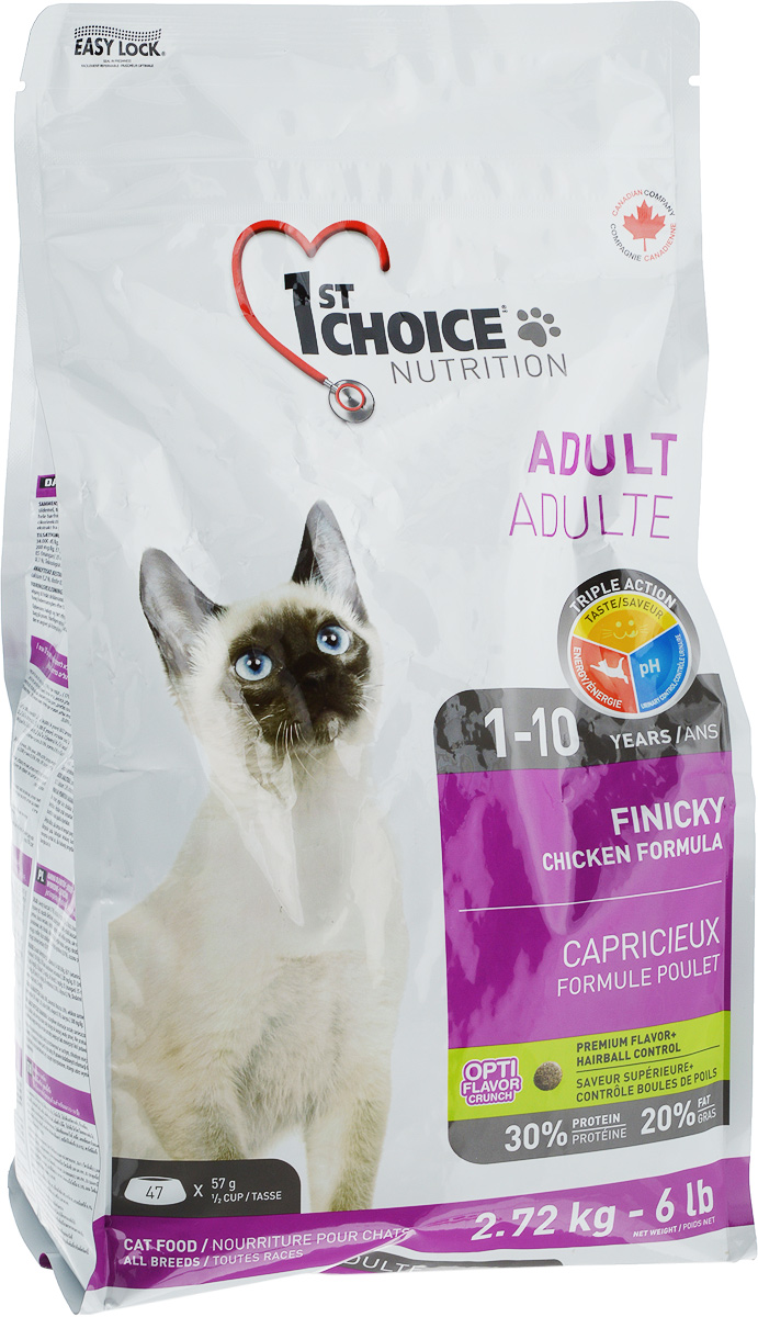 Корм сухой 1st Choice Finicky для кошек от 1 года до 10 лет, с курицей, 2,72 кг102.1.231 Корм сухой 1st Choice Finicky для кошек от 1 года до 10 лет, с курицей, 2,72 кг102.1.231Формула 1st Choice Finicky специально создана для привередливых взрослых кошек от 1 года до 10 лет с нормальной активностью и избирательным вкусом. Свежая курица и сельдь понравятся самым привередливым в еде кошкам. Идеальное сочетание белков, жиров и углеводов обеспечивает максимально доступной энергией. Правильный рН-баланс помогает поддерживать здоровье мочевыделительной системы. Корм обладает великолепным вкусом и выводит шерсть из ЖКТ. Особенности: - свежая курица, - 30% белок, - 22% жир, - великолепный вкус, - исключительно особенный аромат и вкус каждой гранулы, - рН-контроль мочи, - профилактика МКБ, - запас энергии для активной жизни. Товар сертифицирован.