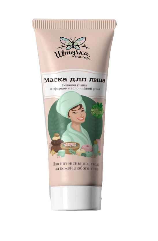 Штучка, та еще… Маска для лица Розовая глина и эфирное масло чайной розы 75 мл4650001795144 Штучка, та еще… Маска для лица Розовая глина и эфирное масло чайной розы 75 мл4650001795144Маска для лица на основе трех глин с добавлением эфирных масел чайной розы, шалфея мускатного и экстрактами шлемника байкальского, виноградной косточки, женьшеня предназначена для омолаживающих лифтинг-процедур. Маска стимулирует клеточное обновление, тонизирует кожу, оказывает антиоксидантный эффект. - стимулирует клеточное обновление; - оказывает антиоксидантный эффект; - тонизирует кожу; - оказывает выраженное лифтинговое действие
