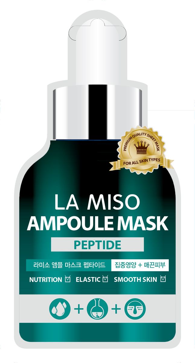 La Miso, Ампульная маска с пептидами, 25 г8809525540457 La Miso, Ампульная маска с пептидами, 25 г8809525540457Комплекс пептидов в составе маски (олигопептид-1, трипептид меди-1, ацетил гексапептид-8,SYN-AKE ) восстанавливает микроциркуляцию крови, увеличивает уровень эластичности и упругости кожи, способствует образованию коллагена, борется с морщинами. Экстракт слизи улитки и фильтрат галактомицина восстанавливают поврежденные клетки кожи, а экстракт семян периллы базиликовой придает гладкость и сияние