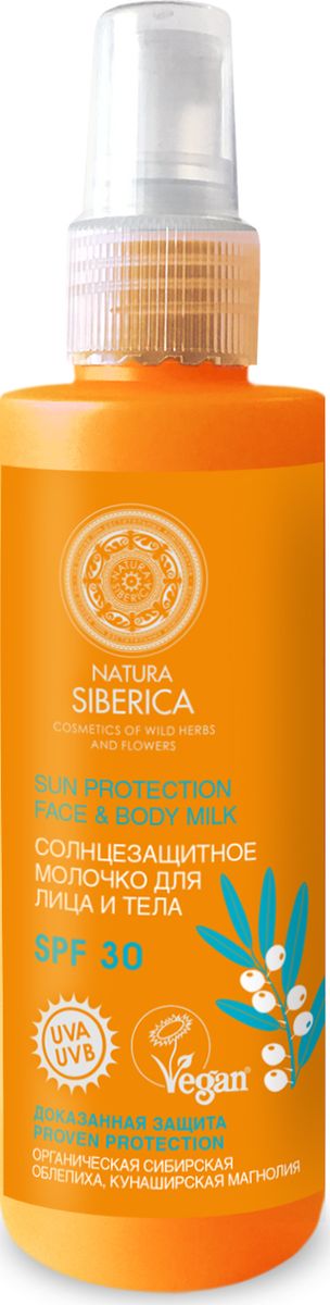 Natura Siberica Sun Protection Face & Body Milk SPF 30 Солнцезащитное молочко для лица и тела 150 мл086-90-1096 Natura Siberica Sun Protection Face & Body Milk SPF 30 Солнцезащитное молочко для лица и тела 150 мл086-90-1096Легкое молочко для лица и тела надежно защищает кожу от UVA и UVB – излучения. Облепиха питает кожу, а женьшень и нанайский лимонник предупреждают раздражение. Кунаширская магнолия стимулирует восстановление кожи. После нанесения молочка кожа становится мягкой и гладкой, а загар ложится ровнее.