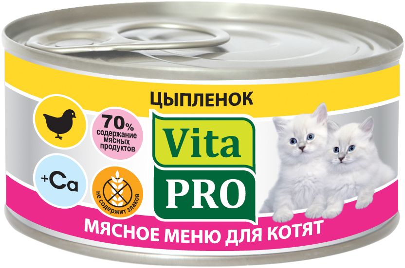 Консервы Vita Pro Мясное меню для котят до 12 месяцев, цыпленок, 100 г. 9010490104 Консервы Vita Pro Мясное меню для котят до 12 месяцев, цыпленок, 100 г. 9010490104Корм из натурального мяса без овощей и злаков. Не содержит искусственных красителей и усилителей вкуса.Крупнофаршевая текстура.