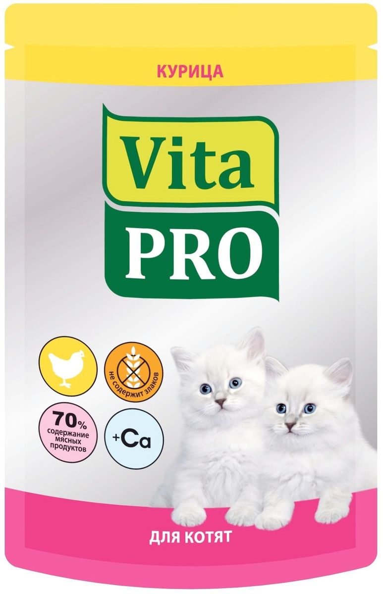 Консервы Vita Pro Мясное меню для котят до 12 месяцев, курица, 100 г90110 Консервы Vita Pro Мясное меню для котят до 12 месяцев, курица, 100 г90110Мелкорубленные кусочки натурального мяса без овощей и злаков. Входящие в состав Омега-3 жирные кислоты обеспечивают здоровье кожи и шерсти. Без добавления искусственных красителей и усилителей вкуса.