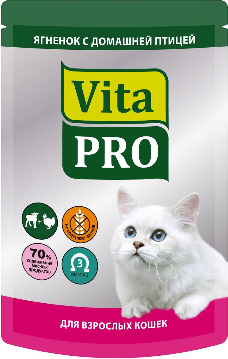 Консервы Vita Pro Мясное меню для кошек от 1 года, ягненок и домашняя птица, 100 г90113 Консервы Vita Pro Мясное меню для кошек от 1 года, ягненок и домашняя птица, 100 г90113Мелкорубленные кусочки натурального мяса без овощей и злаков. Входящие в состав Омега-3 жирные кислоты обеспечивают здоровье кожи и шерсти. Без добавления искусственных красителей и усилителей вкуса.