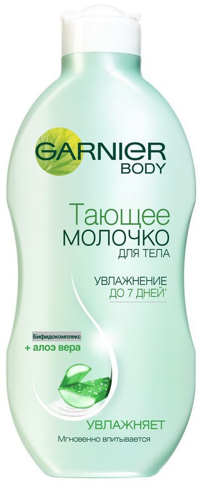 Garnier Тающее молочко для тела, с бифидокомплексом и алоэ вера, увлажняющее, 250 млC3599413 Garnier Тающее молочко для тела, с бифидокомплексом и алоэ вера, увлажняющее, 250 млC3599413Тающее молочко для тела с бифидокомплексом и алоэ вера защищает и эффективно увлажняет кожу.