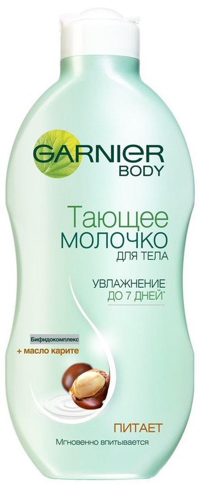 Garnier Тающее молочко для тела, с бифидокомплексом и маслом карите, питающее, 250 млC3599713 Garnier Тающее молочко для тела, с бифидокомплексом и маслом карите, питающее, 250 млC3599713Тающее молочко для тела с бифидокомплексом и маслом карите защищает и питает кожу, снимает сухость и стянутость.
