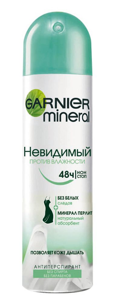 Garnier Дезодорант-антиперспирант спрей Mineral, Против влажности, невидимый, защита 48 часов, женский, 150 млC3880614 Garnier Дезодорант-антиперспирант спрей Mineral, Против влажности, невидимый, защита 48 часов, женский, 150 млC3880614Дезодорант-антиперспирант обогащен минералом перлит. Защита от потоотделения. Позволяет коже дышать