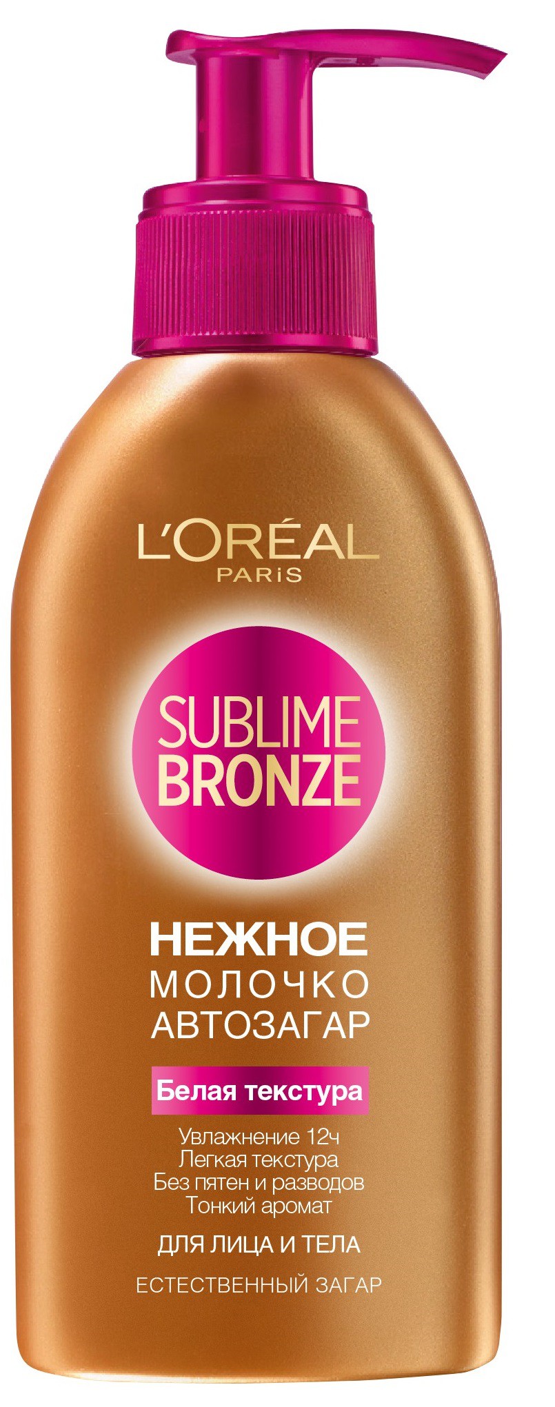 LOreal Paris Sublime Bronze Молочко-автозагар для лица и тела, легкое, тающее, 150 млA7347711 LOreal Paris Sublime Bronze Молочко-автозагар для лица и тела, легкое, тающее, 150 млA7347711Легкое тающее молочко-автозагар LOreal Paris Sublime Bronze было специально создано для новичков в использовании автозагаров. Оно увлажняет кожу и придает ей естественный золотистый загар. Быстро впитывается и не оставляет пятен на одежде. Компонент автозагара повторяет цвет меланина, естественного пигмента, вырабатываемого вашей кожей на солнце.
